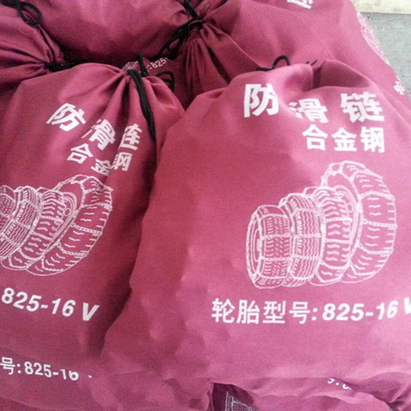 Snow Chain Packing-2